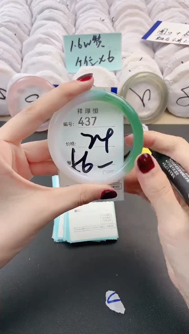 【闪购商品】玛瑙/玉髓手镯未镶嵌437