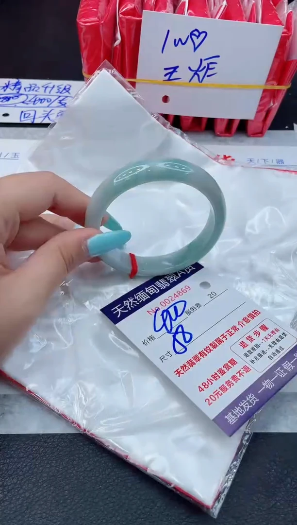 翡翠手镯未镶嵌66666666666