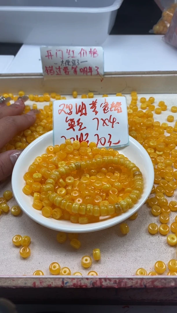 【闪购商品】蜜蜡颈饰未镶嵌w2364鸡油黄蜜蜡算盘7*4mm20颗