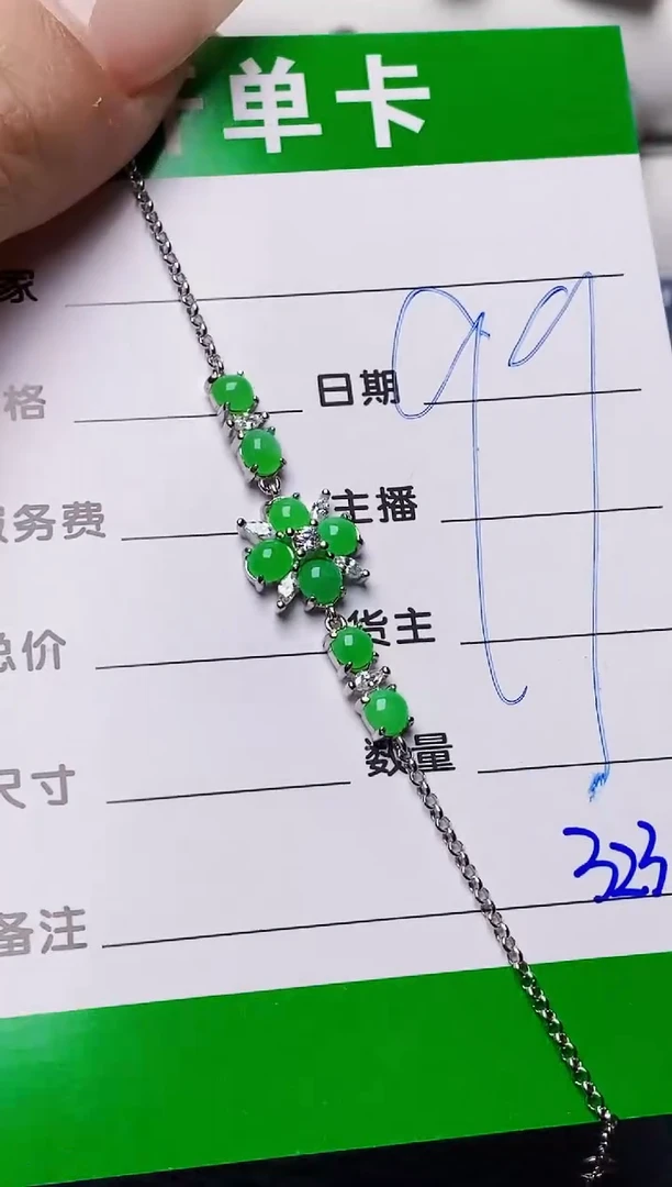 银S925镶嵌戒指翡翠3236
