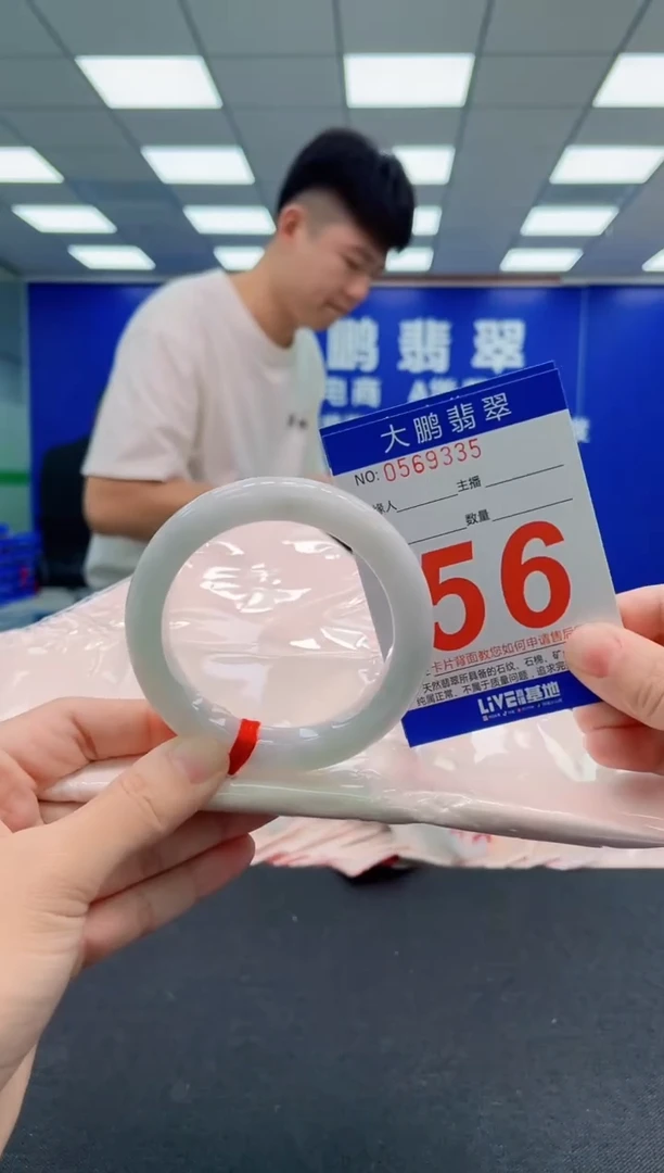 翡翠手镯未镶嵌AAAAAAAAA