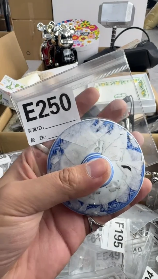 【闪购商品】瓷片250 ++00000000000