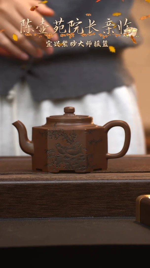 【闪购商品】紫砂茶壶六月茶器甄选紫砂