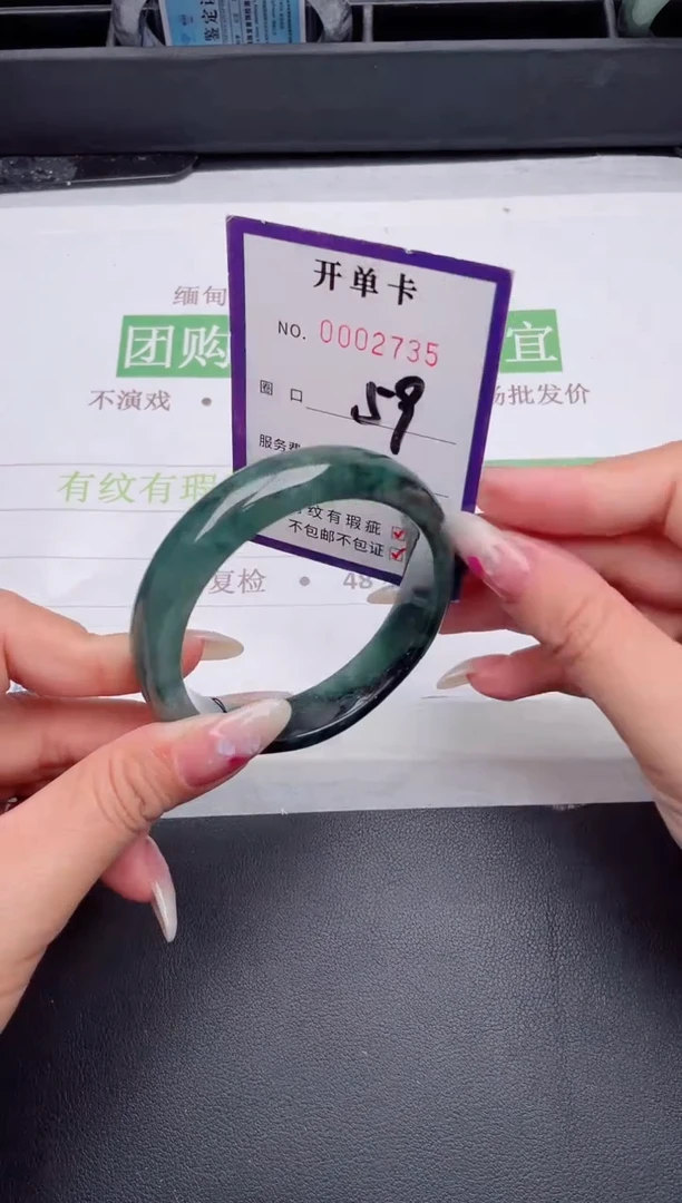未镶嵌手镯翡翠翡翠手镯未镶嵌