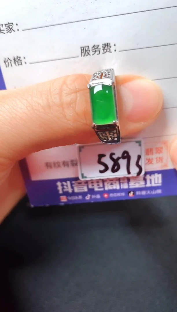 银S925镶嵌戒指翡翠22222