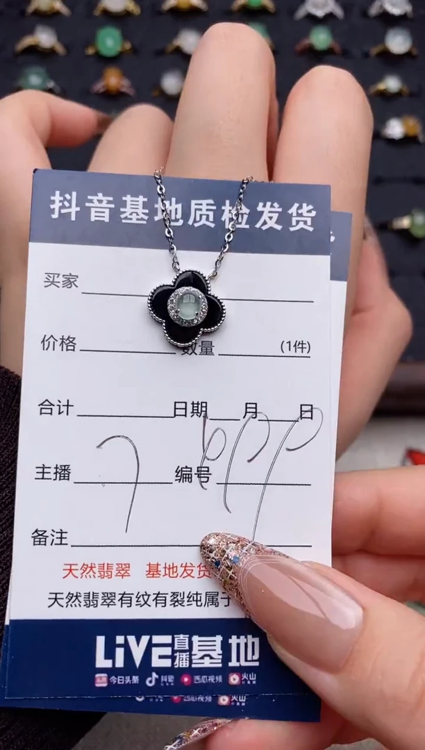 银S925镶嵌戒指翡翠.