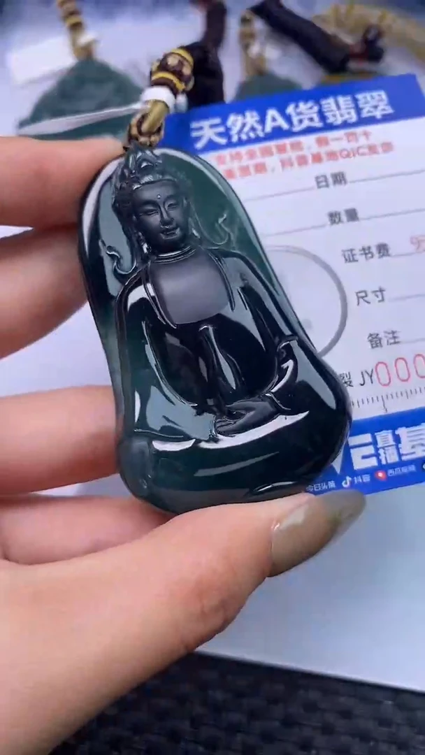 颈饰未镶嵌翡翠风*