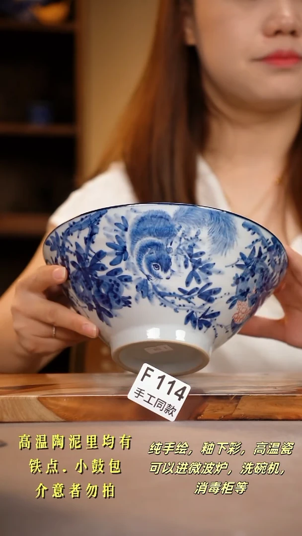 其他坚*F114陶然集器瓷器