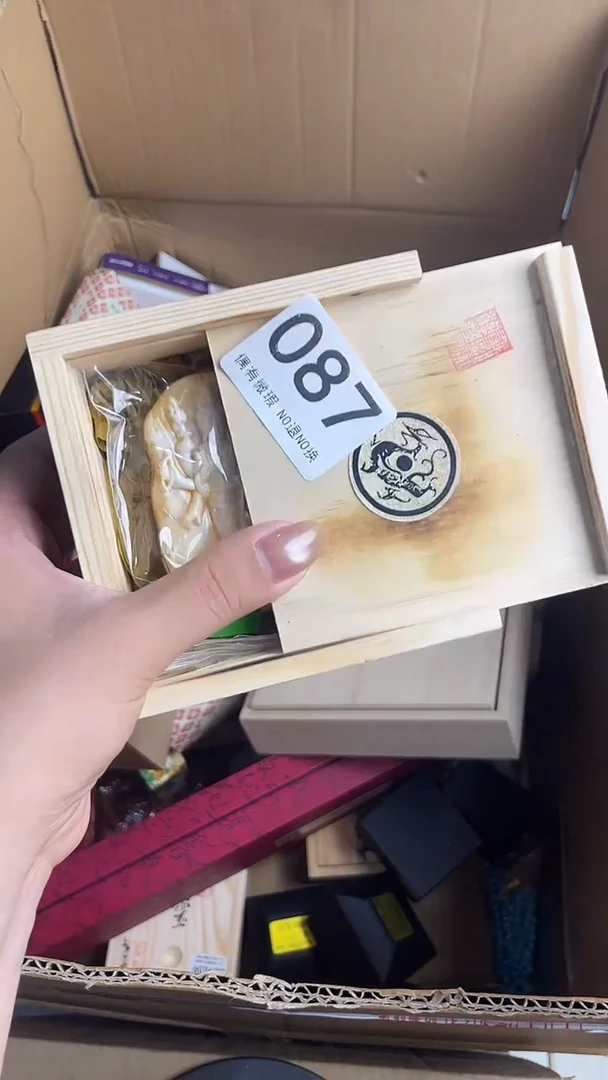 好***成瓷器瓷器瓷器瓷器087