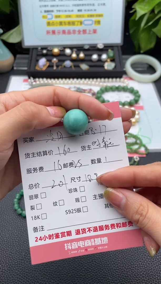 绿松石未镶嵌颈饰冷*！吊坠