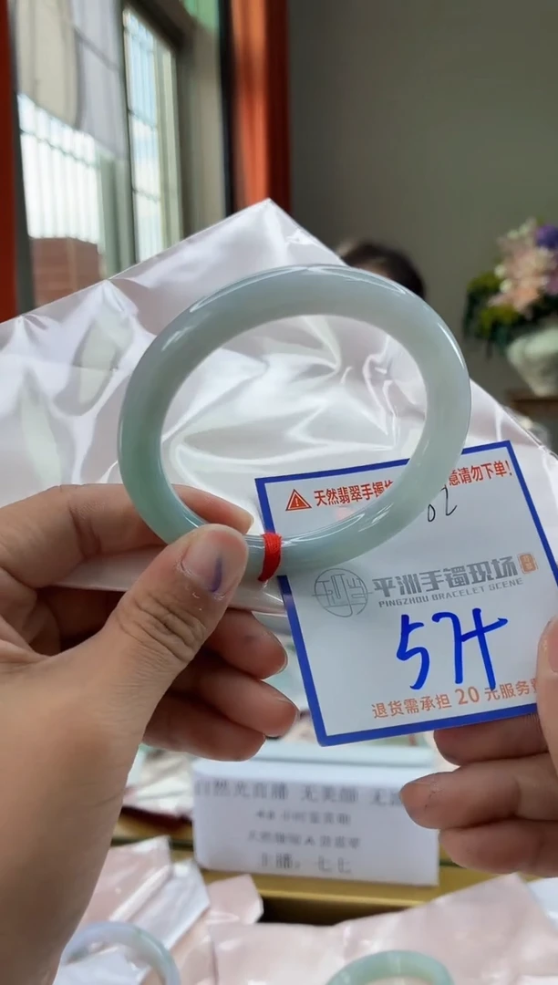未镶嵌手镯翡翠11111111111111111111