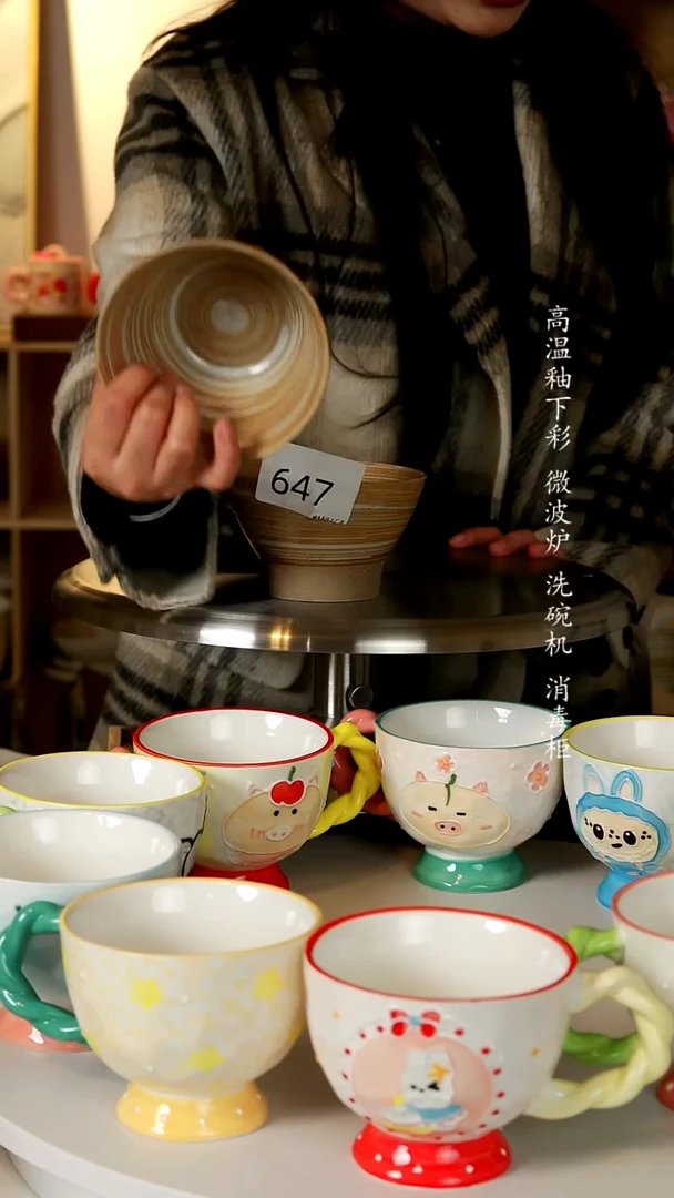 陶瓷无盖款粗陶斗笠碗2只装
