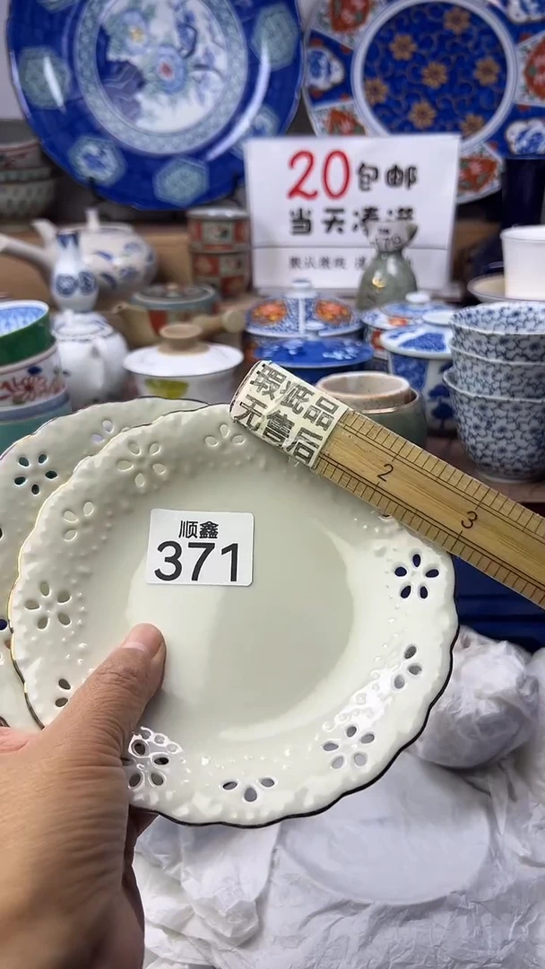 鸡****d顺鑫工艺品店闪购