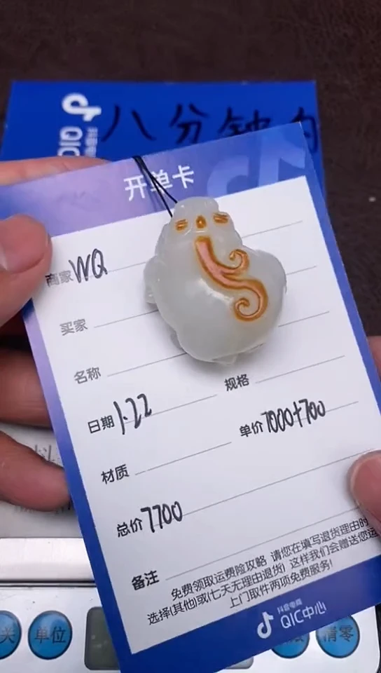 【闪购商品】和田玉1.22WQ多样性拍一发一未镶嵌158