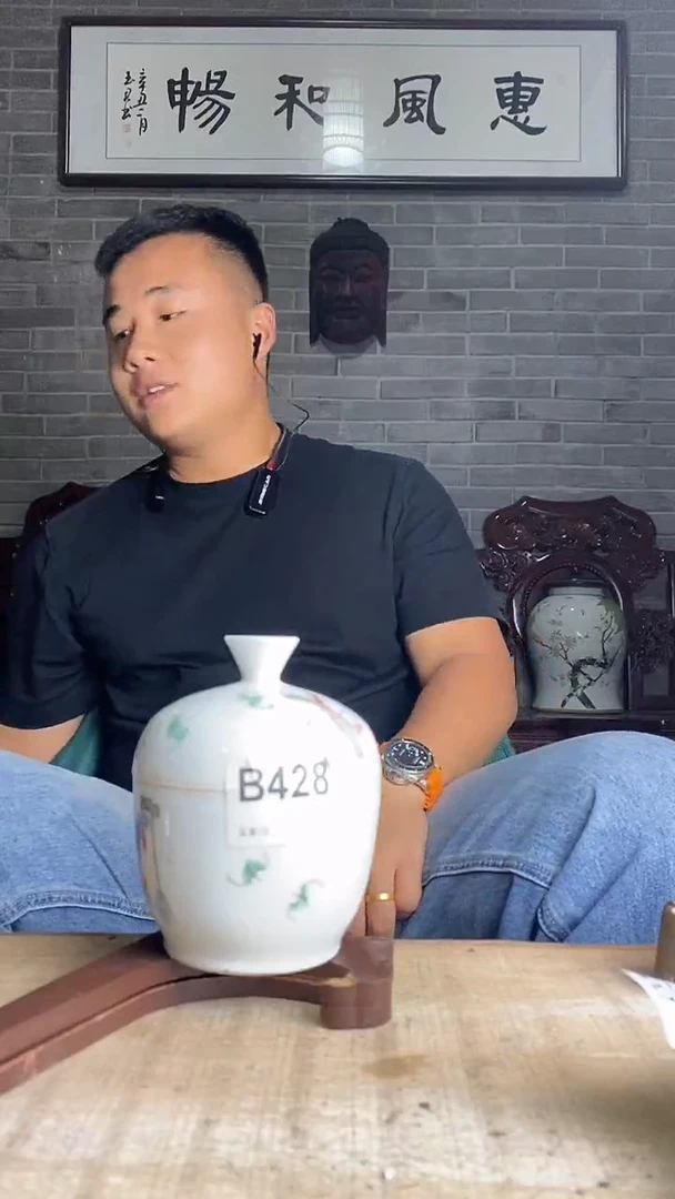 逸品阁瓷器馆.......428
