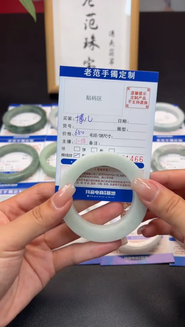 未镶嵌手镯定制翡翠博***毛手镯51-59泥鳅背51-55圆