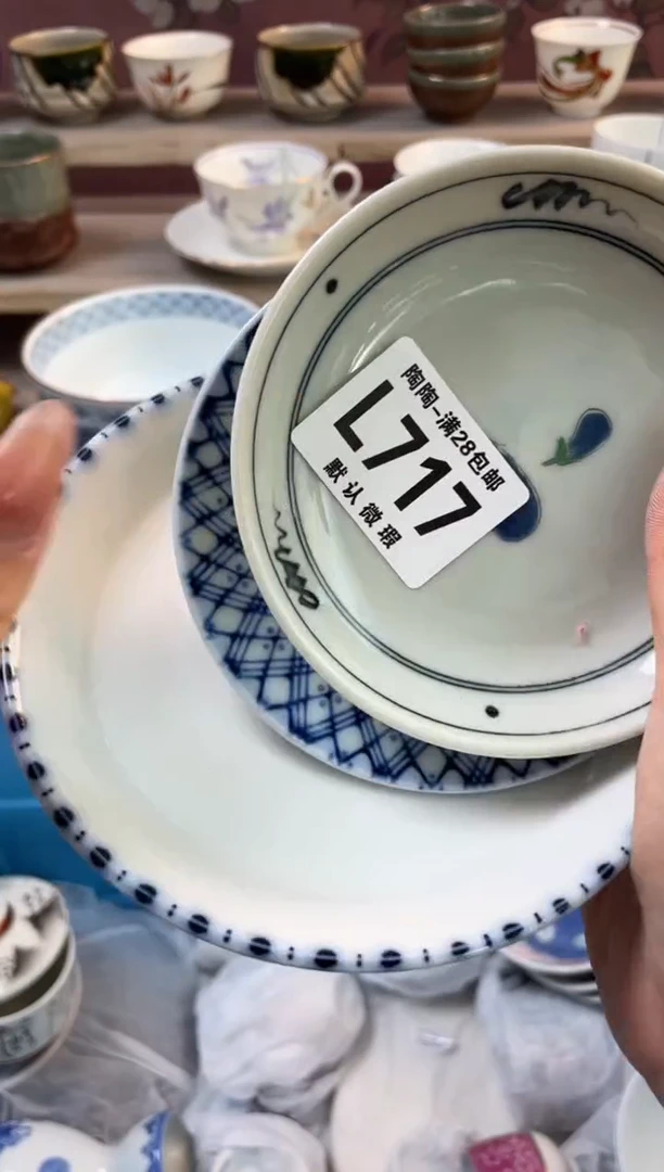 杯瓷器瓷器瓷器瓷器L717