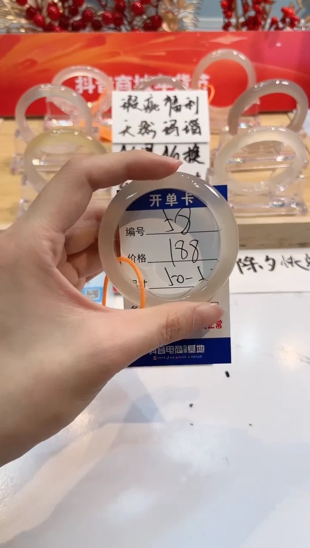 【闪购商品】玛瑙/玉髓手镯未镶嵌58-L马黑1瑕L-L50+