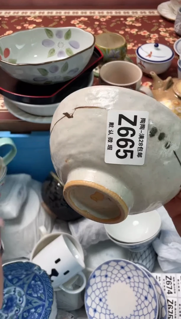瓷片x*瓷器瓷器Z665