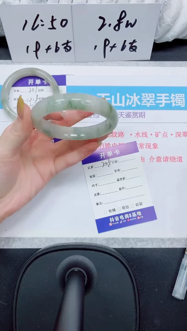 石英质玉手镯未镶嵌208