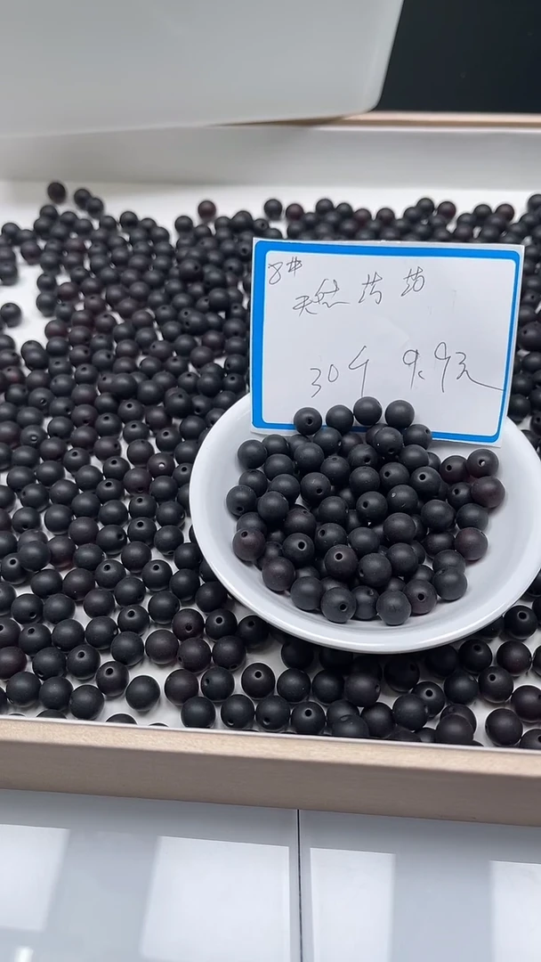 【闪购商品】琥珀裸石未镶嵌B2437药珀8mm30个9.9元