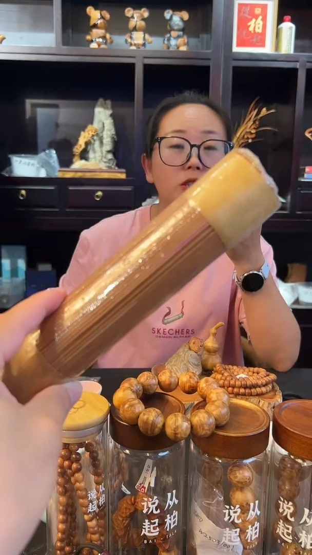 大捆香两百克一捆太行