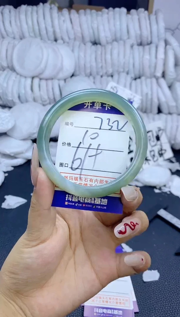 手镯玛瑙/玉髓未镶嵌732