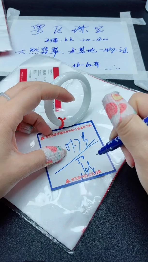 【闪购商品】翡翠手镯未镶嵌我