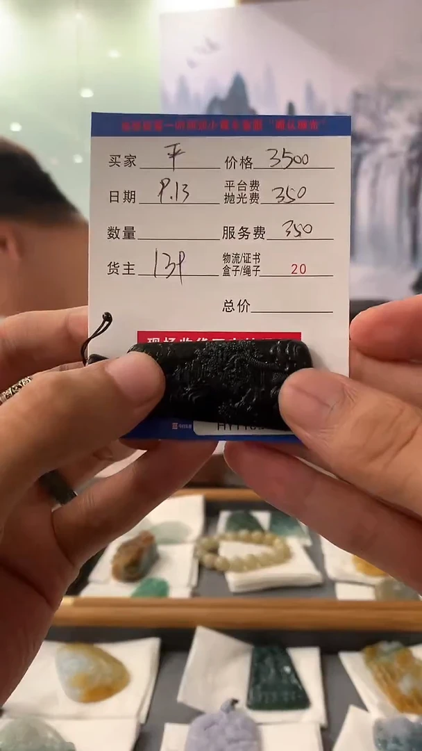 未镶嵌定制翡翠平**淡HY110503