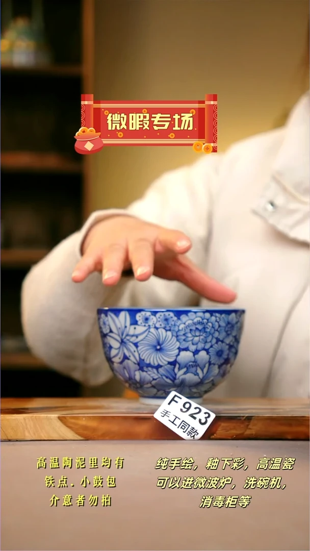 其他用****0F923陶然集器瓷器