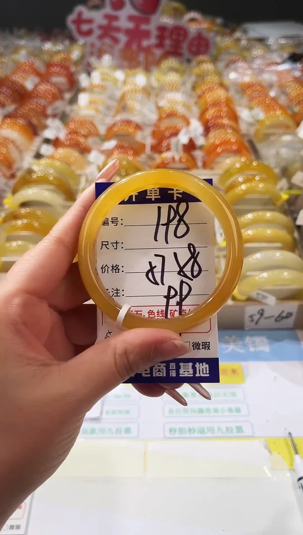 未镶嵌手镯石英质玉198  57-58