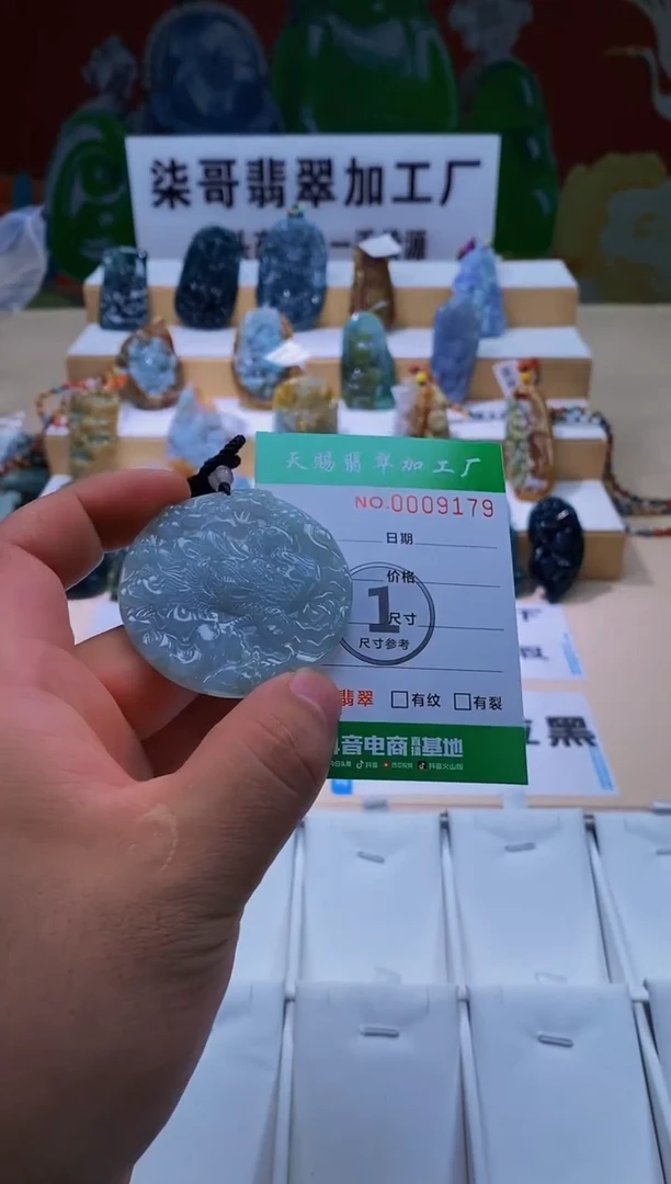 未镶嵌翡翠胸饰柒哥珠宝闪购商品名称2025626
