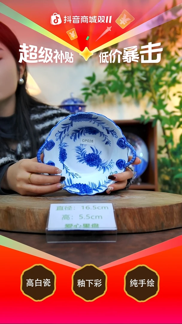 盘景德镇手工手绘陶瓷【食品级】