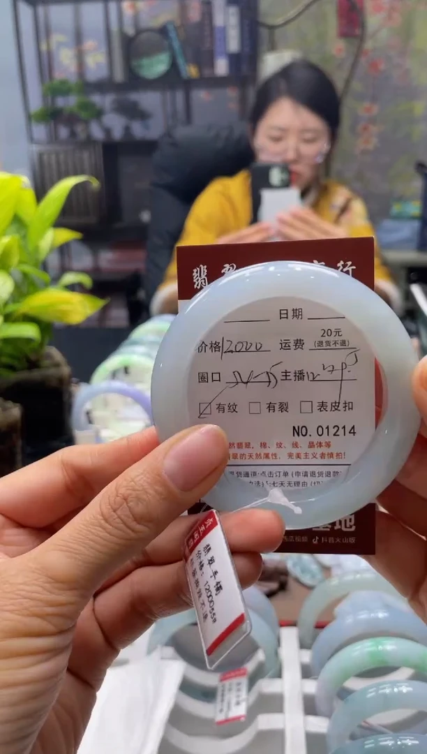 未镶嵌手镯翡翠1214***