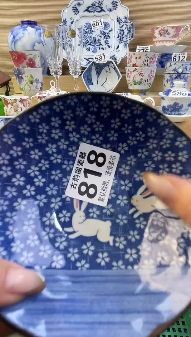择*摆件瓷器瓷器瓷器