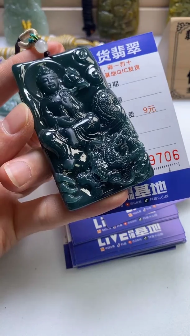 颈饰未镶嵌翡翠