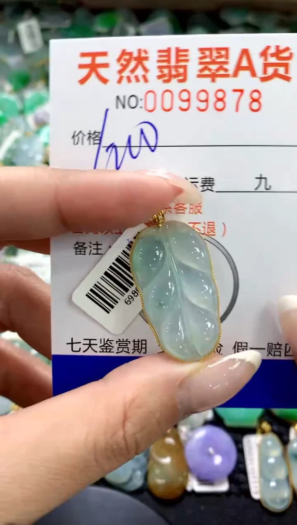 翡翠18K金镶嵌颈饰1111111111111111