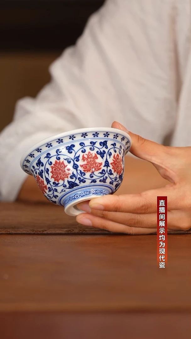 摆件沐茗古韵青花釉里红压手杯（红狮心）