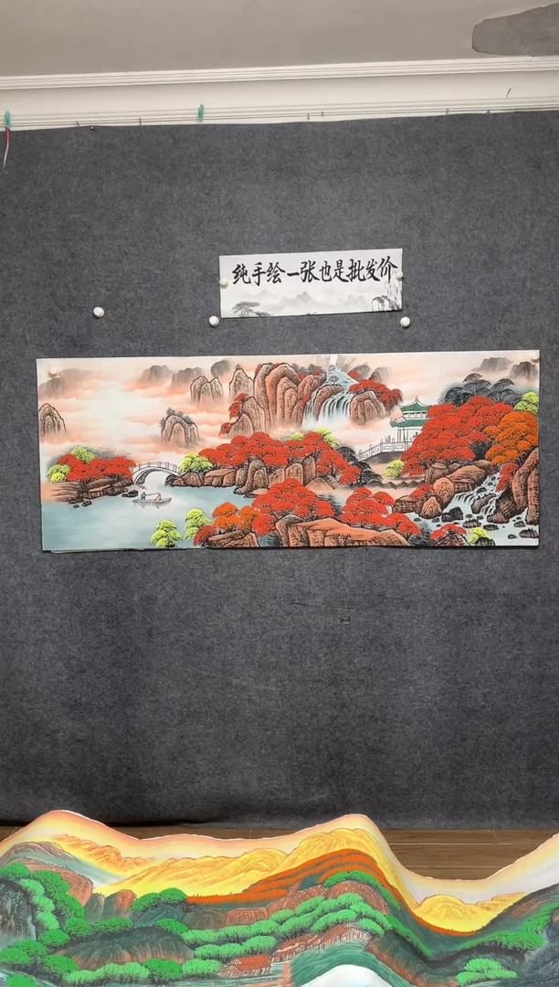 国画鸿运当头李长田画作尺寸180*70