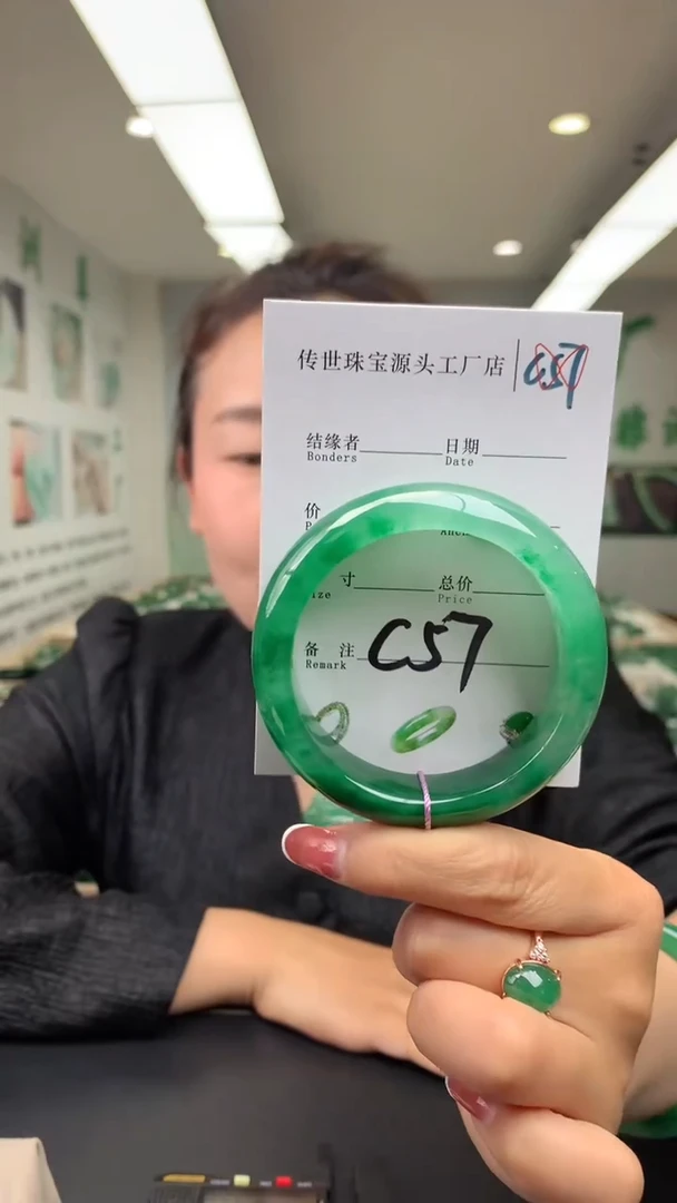 【闪购商品】石英质玉手镯未镶嵌55