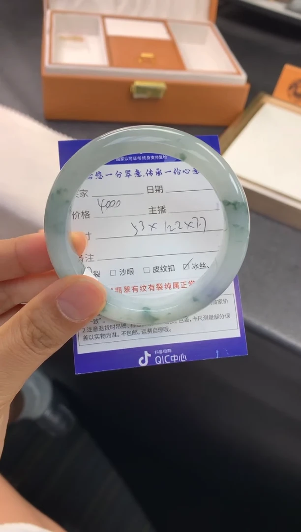 未镶嵌手镯翡翠退货需手镯吊牌标签完好