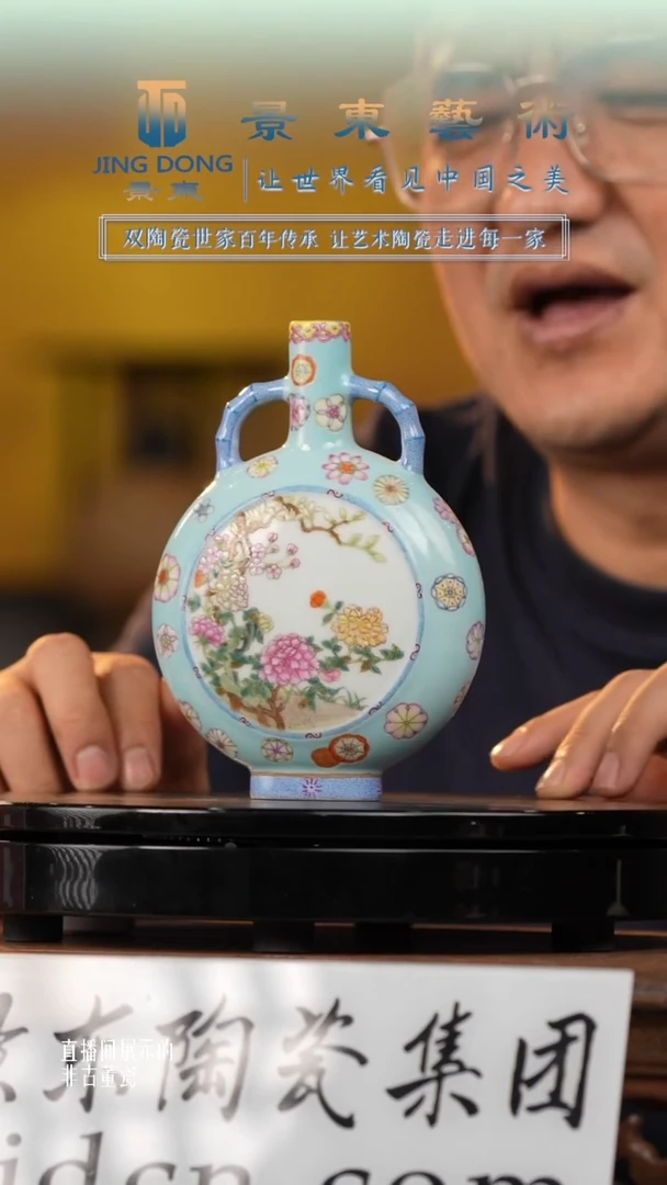 摆件《景东专属》陶瓷摆件B670