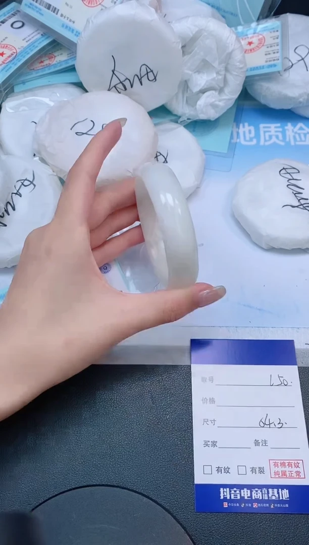 未镶嵌手镯和田玉6L50-54