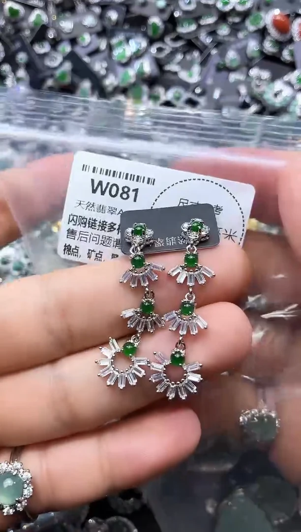 翡翠未镶嵌颈饰W081耳钉