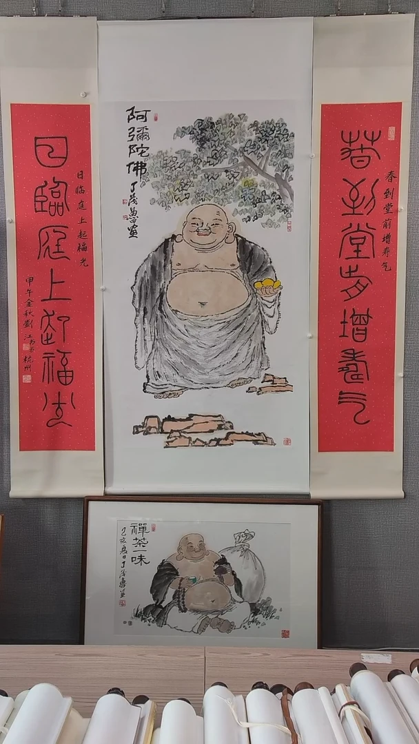 书法我**迹丁老师绘画作品