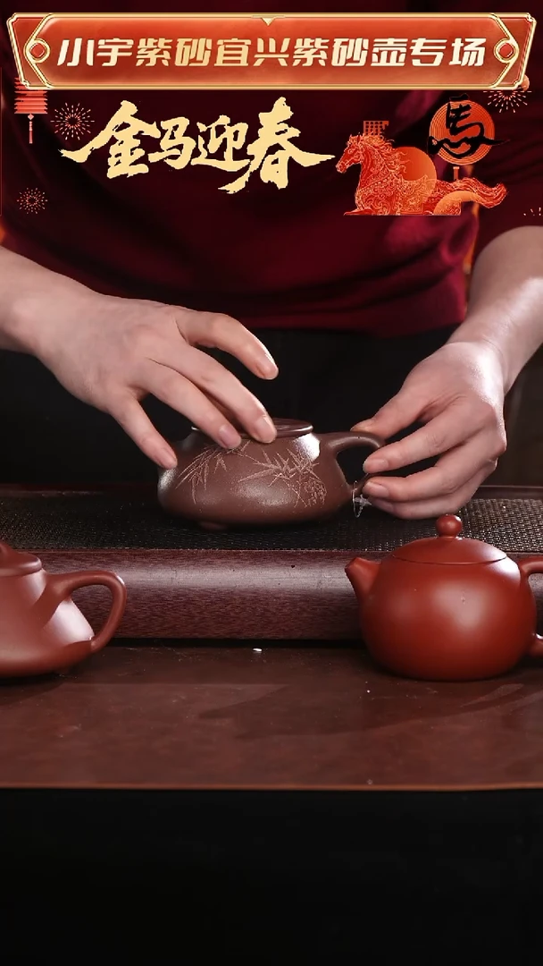 茶壶紫砂吴芳娣全手工