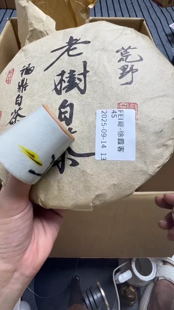 F****客瓷片瓷片瓷片瓷片