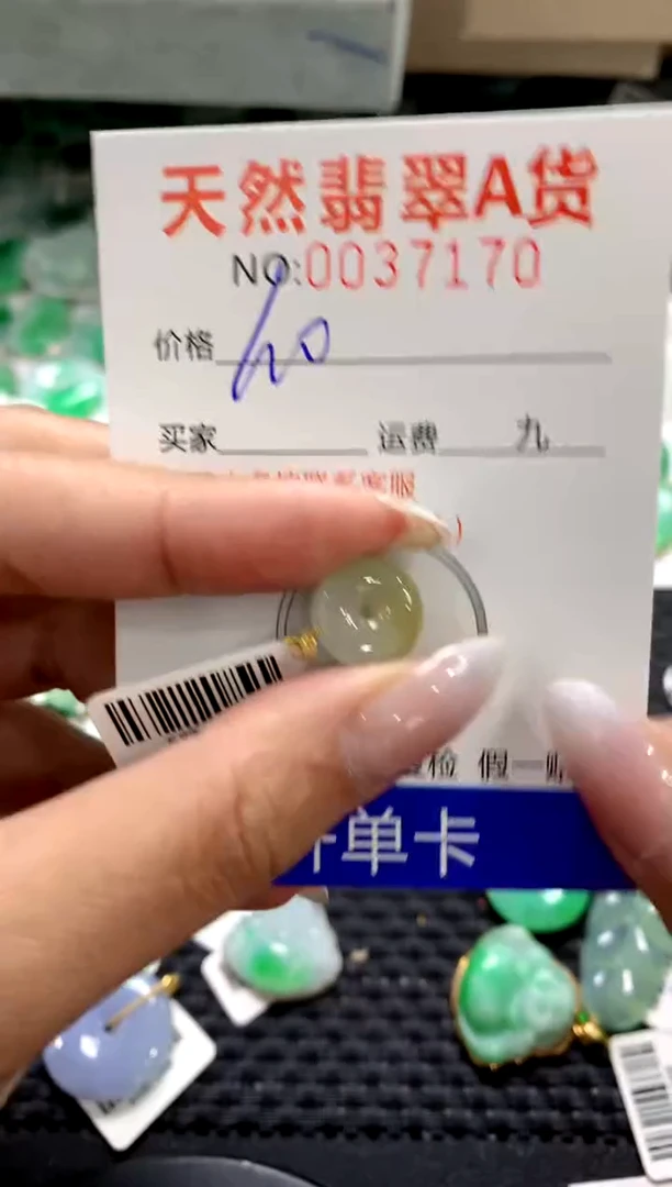 颈饰18K金镶嵌翡翠a货支持复检百元以上9元证书费自理