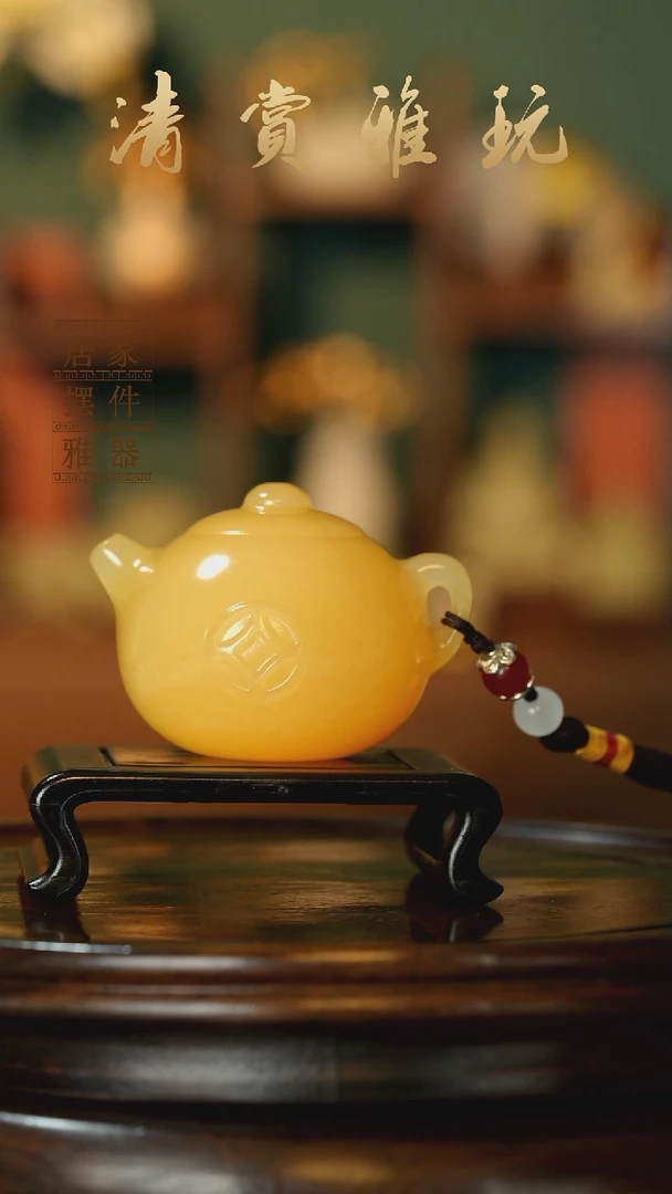 玉《修身养性把把壶》摆件