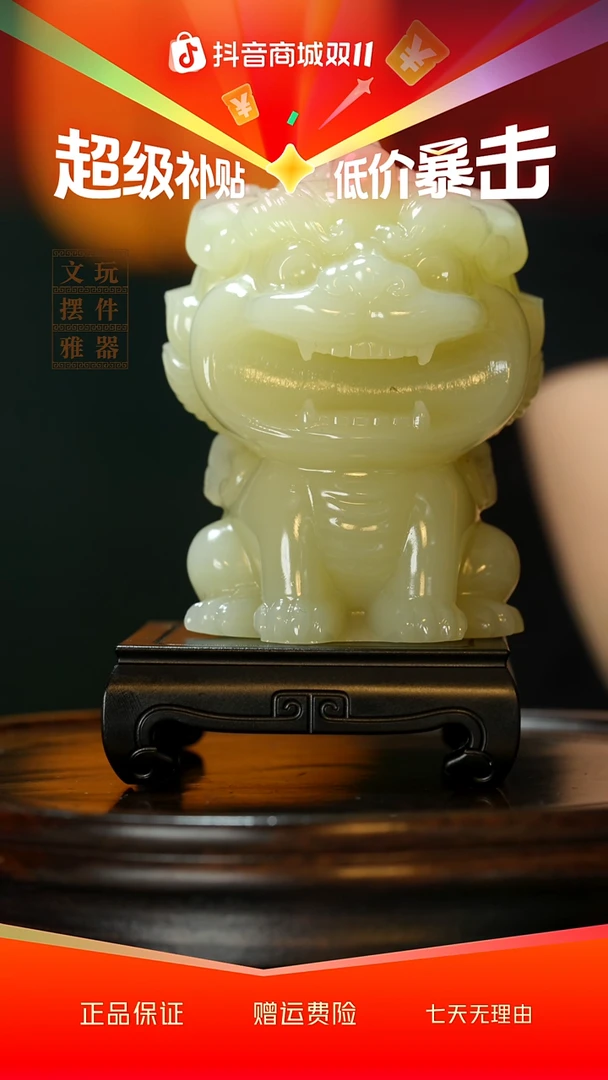 玉《大嘴貔貅》手把件摆件